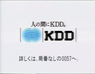 001-1991-05.JPG