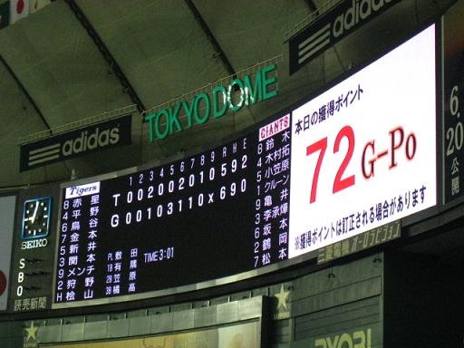 コピー ～ baseball 039.jpg