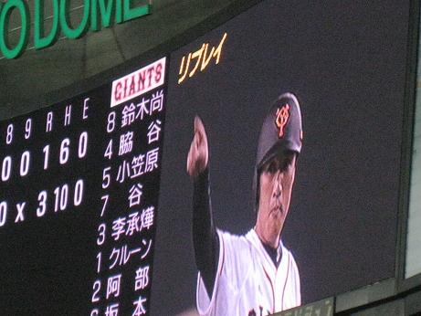 コピー ～ baseball 041.jpg