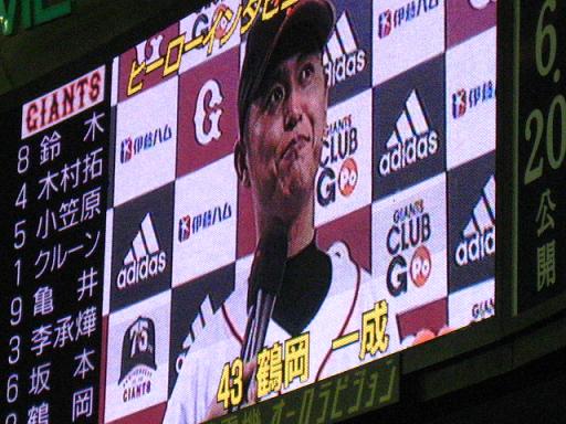コピー ～ baseball 045.jpg
