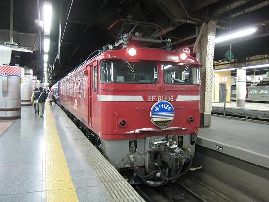 コピー ～ train 066.jpg