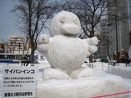 小雪像 (2).jpg